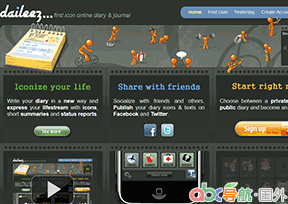 圖標(biāo)網(wǎng)絡(luò)日記