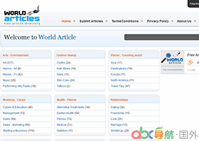世界文章