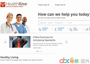 健康線（Healthline）