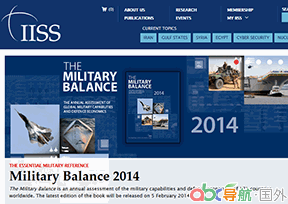 倫敦國際戰(zhàn)略研究所