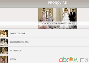 Pronovias婚紗