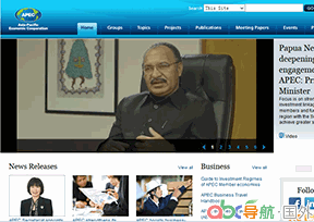 亞太經(jīng)合組織