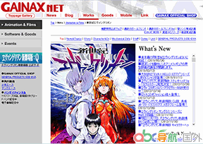 新世紀福音戰(zhàn)士