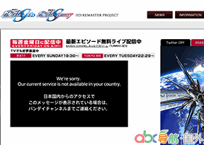 機動戰(zhàn)士高達