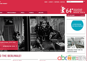 柏林電影節(jié)