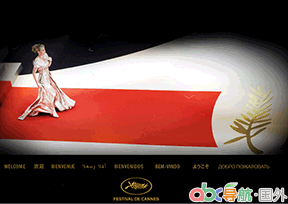 戛納電影節(jié)