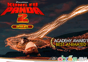 功夫熊貓