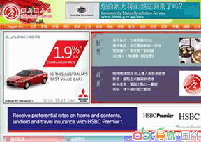 澳洲網(wǎng)上唐人街