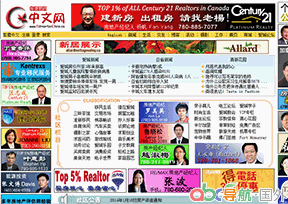 埃德蒙頓中文網(wǎng)