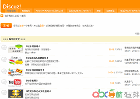 匈牙利華人網(wǎng)