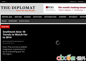 《外交學(xué)者》