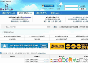 波爾多華人網(wǎng)