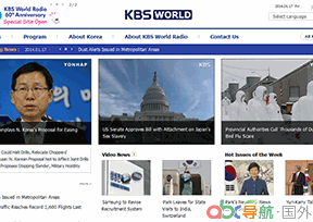 韓國(guó)KBS電視臺(tái)