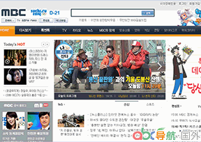 韓國MBC電視臺