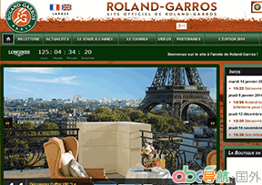 法網(wǎng)公開賽