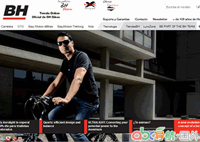 比馳自行車(chē)（BH Bikes）