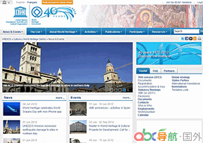 世界遺產(chǎn)中心