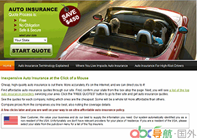 保險(xiǎn)購(gòu)買