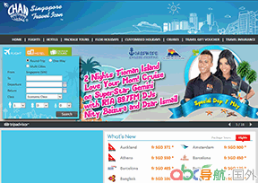 陳氏兄弟旅行社