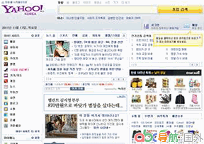 雅虎韓國