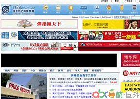 澳洲中文報(bào)業(yè)集團(tuán)