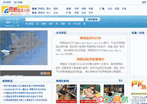 阿根廷華人網(wǎng)