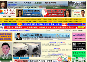 維多利亞華人論壇