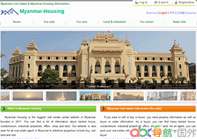 緬甸房產(chǎn)