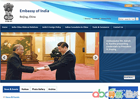 印度駐華大使館