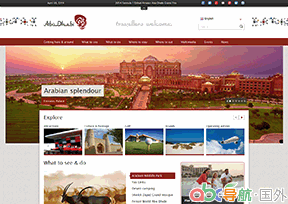 阿聯(lián)酋旅游局