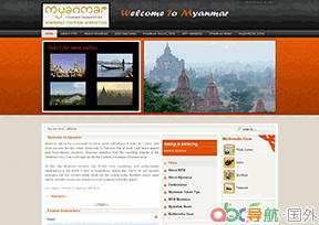 緬甸旅游促進(jìn)局