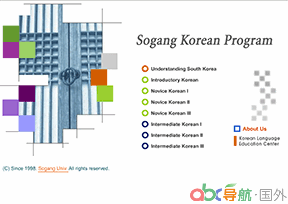 西江大學韓語教學