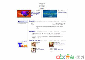 越南音樂(lè)網(wǎng)