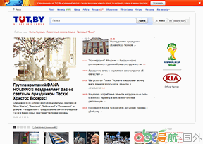 TUT.BY