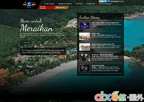 馬來西亞旅游局