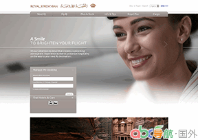 約旦皇家航空公司