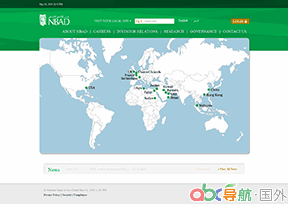 阿布扎比國(guó)民銀行