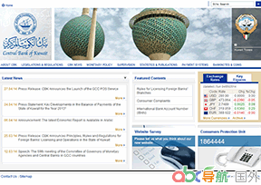 科威特中央銀行