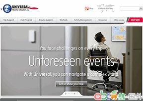 全球氣象與航空公司