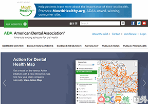 美國(guó)牙醫(yī)協(xié)會(huì)