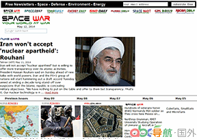 空間戰(zhàn)爭(zhēng)