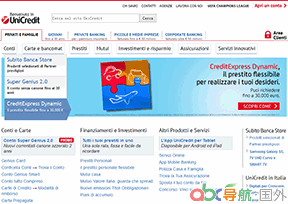 意大利聯(lián)合信貸銀行