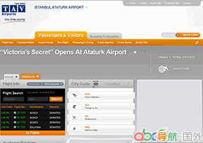 阿塔蒂爾克國際機場