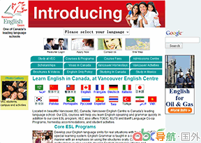 溫哥華英文學(xué)院