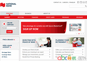 加拿大國民銀行