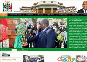 贊比亞政府