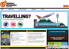 新加坡普通保險協會