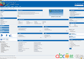 埃塞俄比亞政府