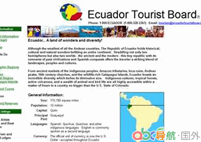 厄瓜多爾旅游局