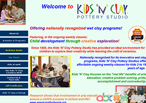 兒童陶藝工作室